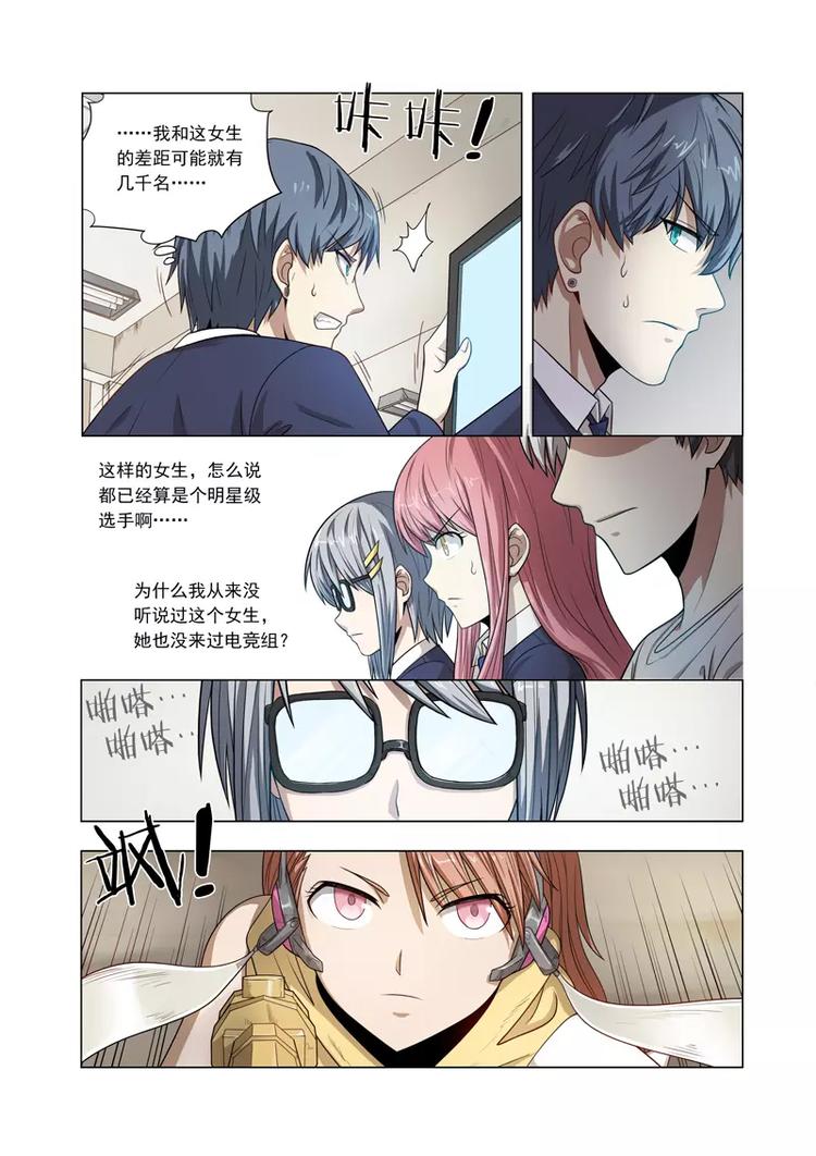 第11话 魔女的逆袭-第11话