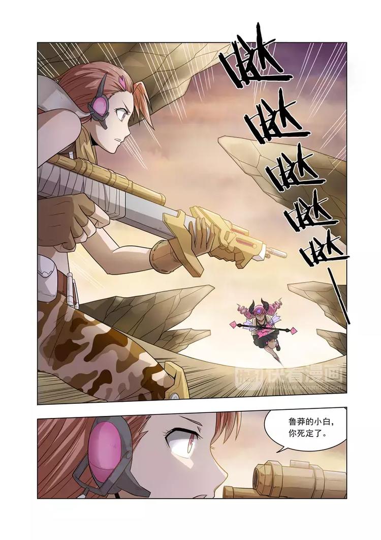 第11话 魔女的逆袭-第11话