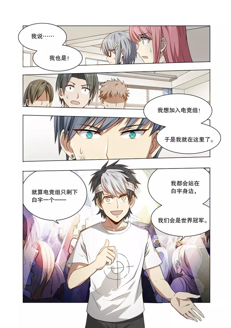 第13话 父亲-第13话