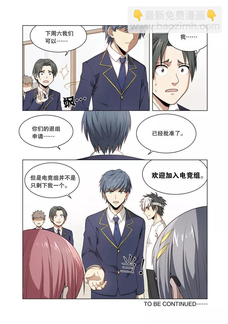 第13话 父亲-第13话