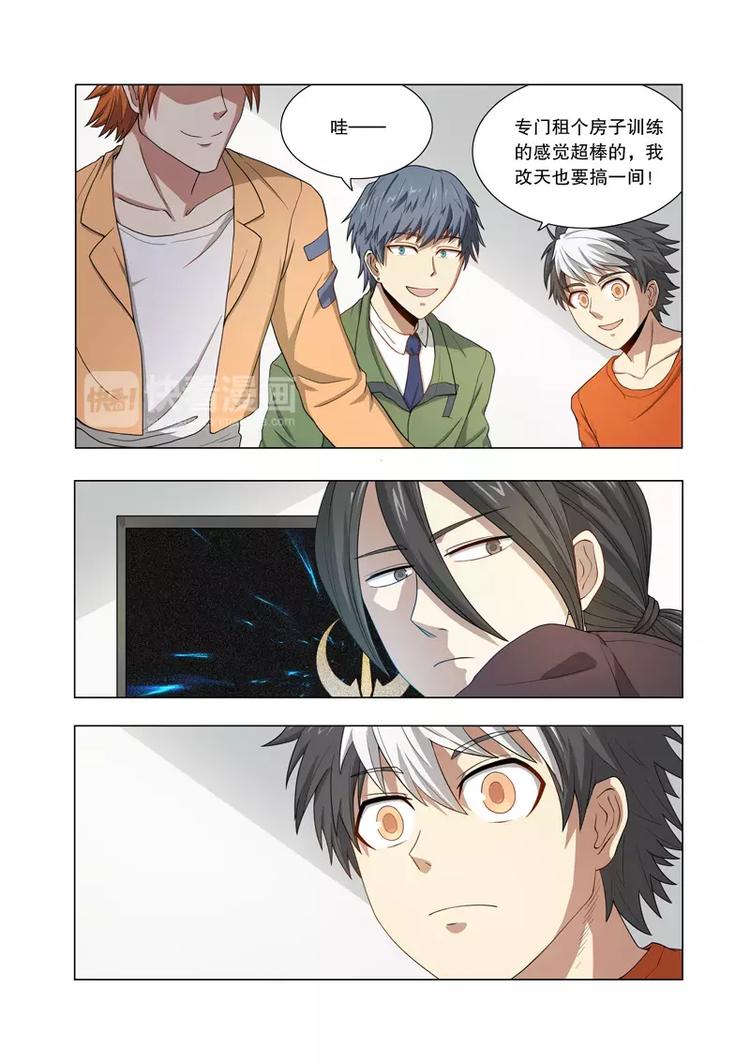 第18话 恐惧（上）-第19话