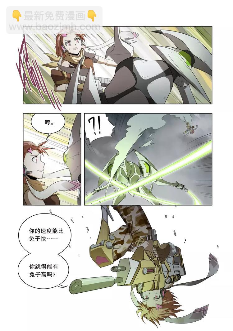 第22话 流弹（上）-第27话