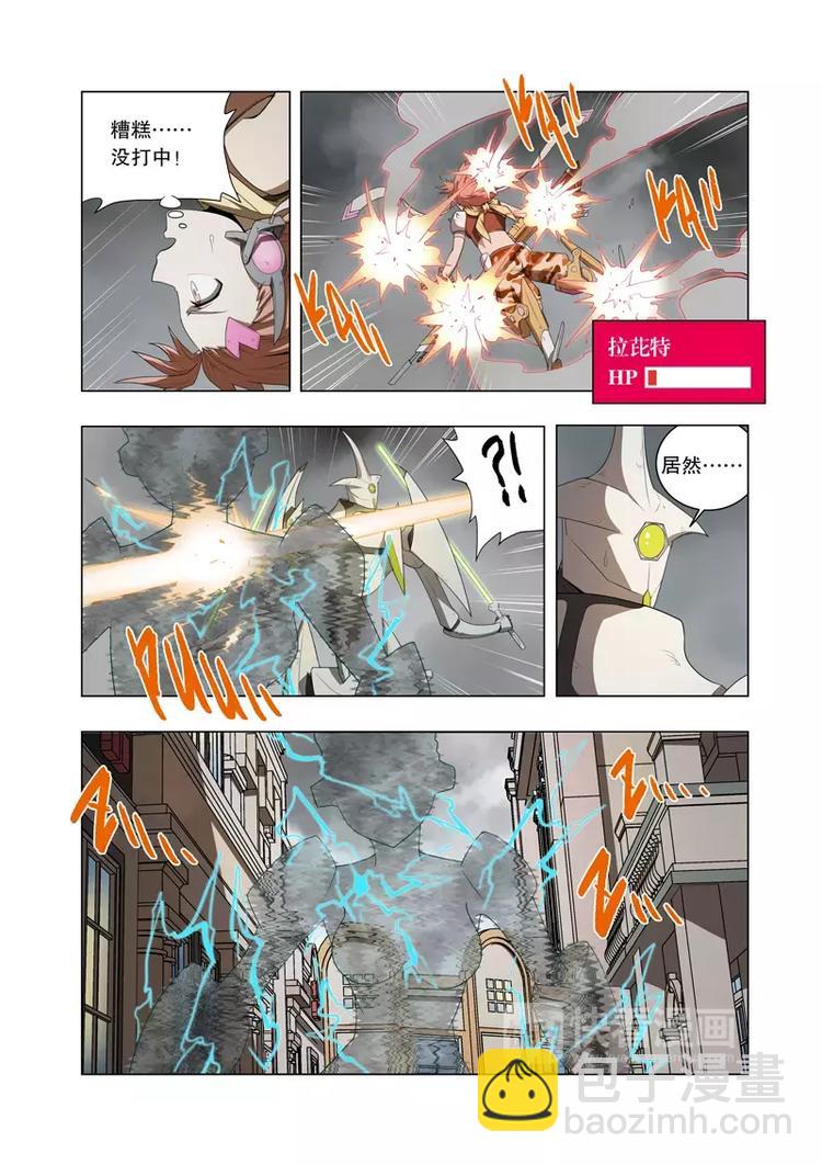 第22话 流弹（上）-第27话