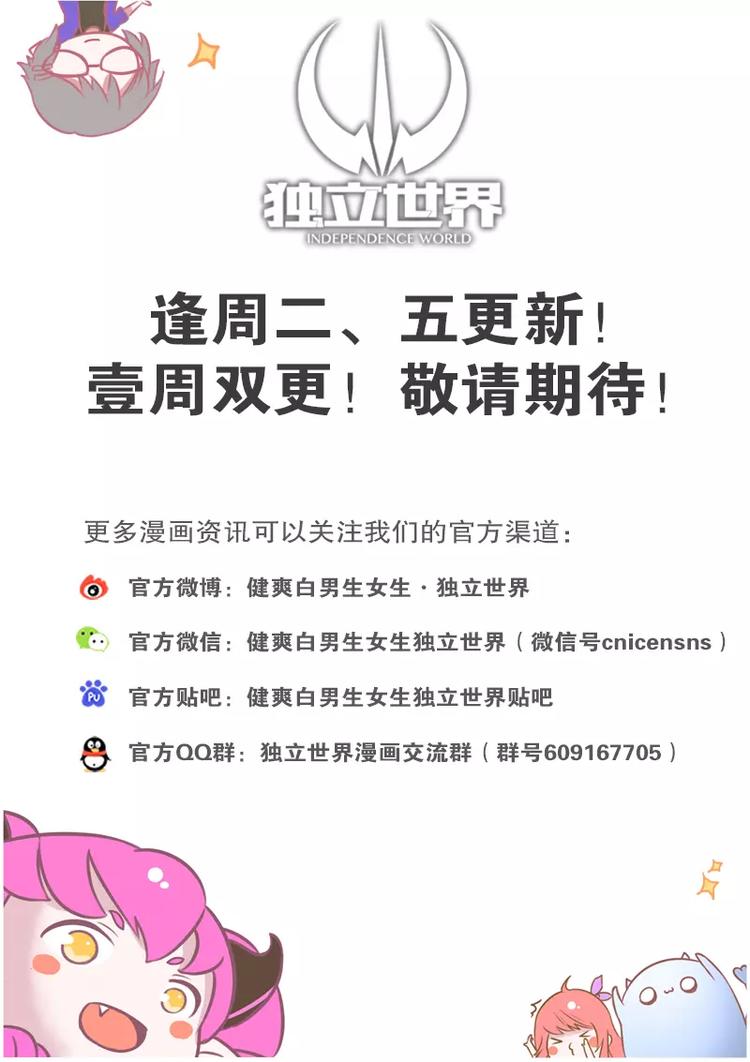 第24话 一盘散沙（上）-第31话