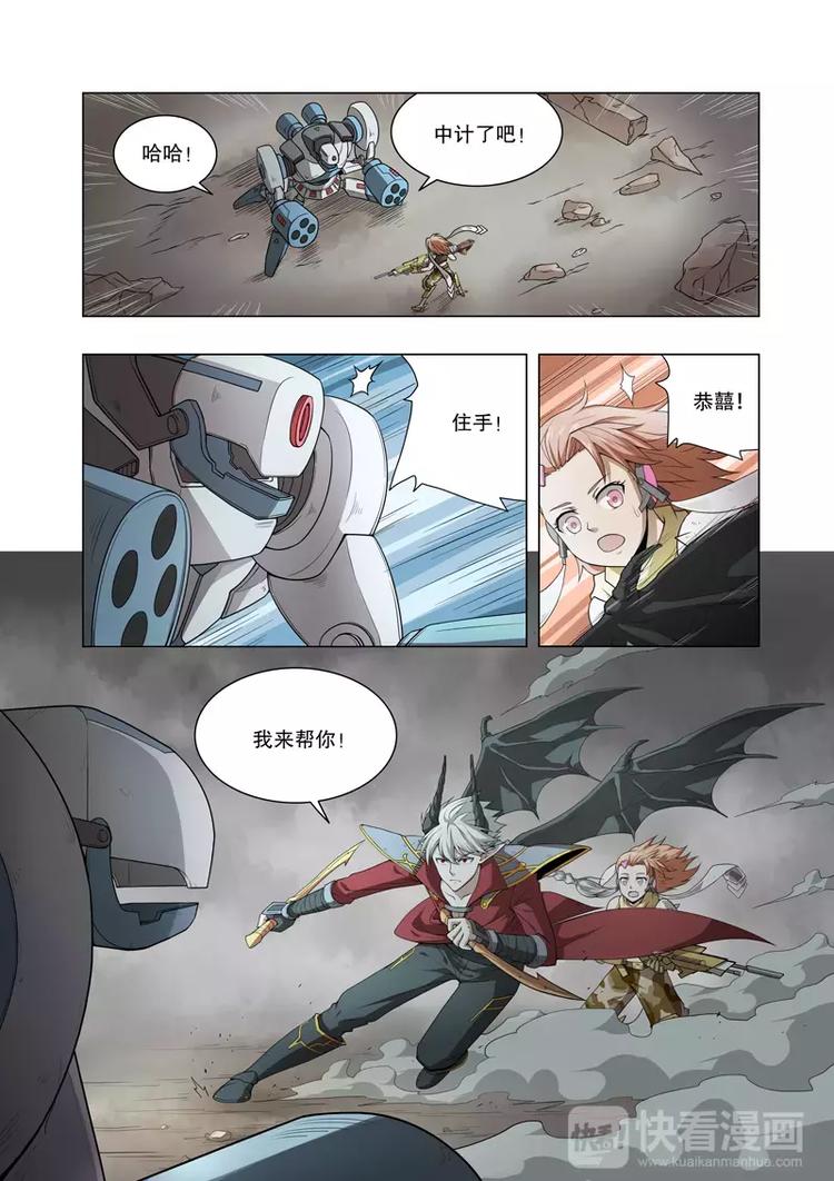 第24话 一盘散沙（上）-第31话