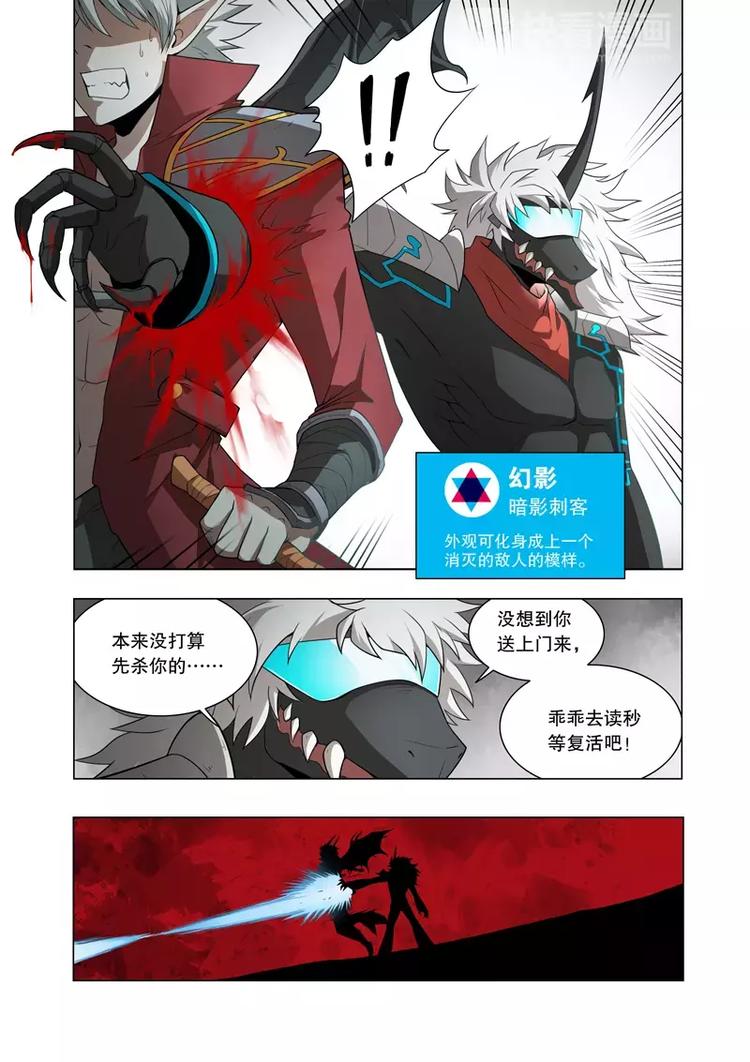 第24话 一盘散沙（上）-第31话