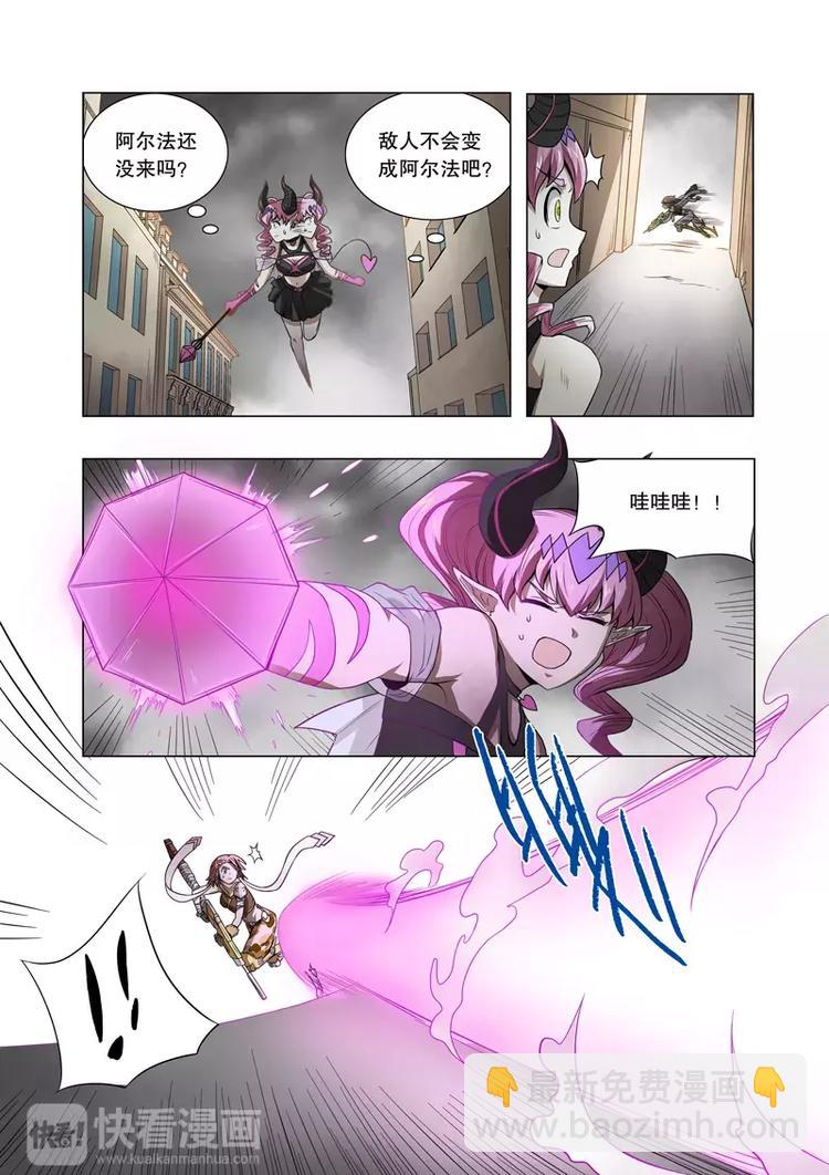 第24话 一盘散沙（上）-第31话