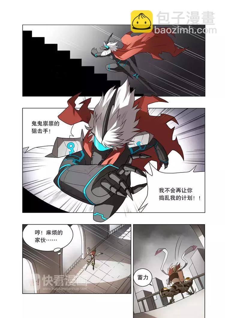 獨立世界 - 第27話 反擊（上） - 2