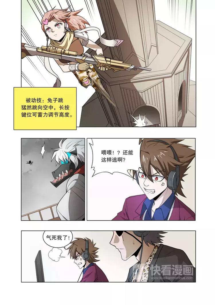 獨立世界 - 第27話 反擊（上） - 1