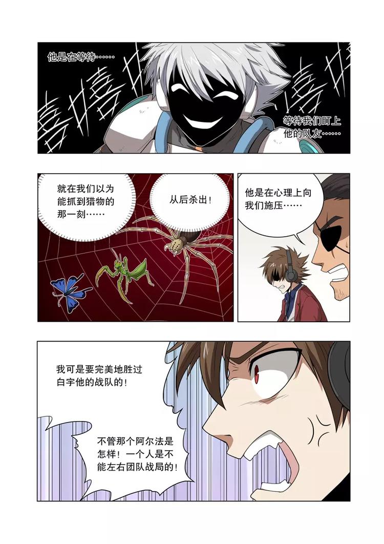 第28话 一决胜负（上）-第39话