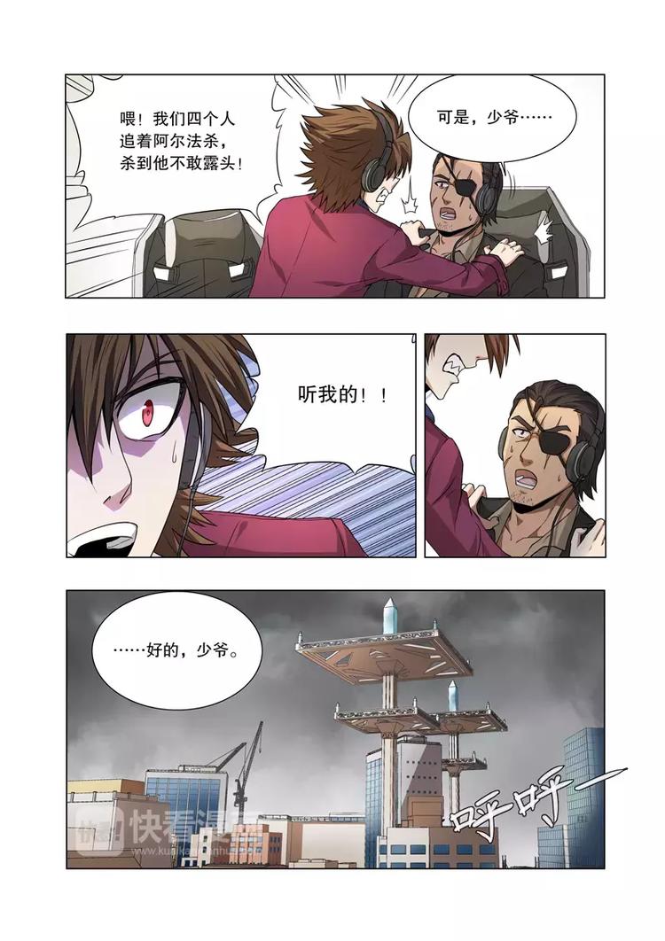 第28话 一决胜负（上）-第39话