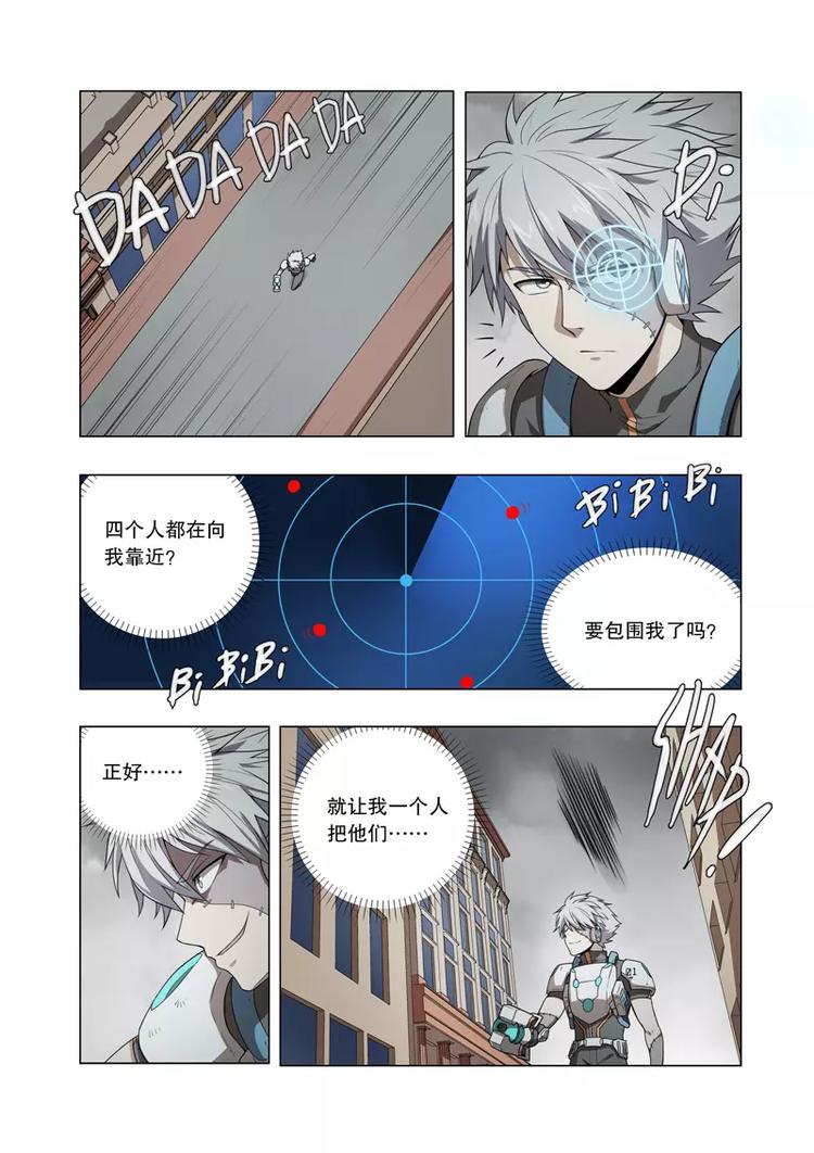 第28话 一决胜负（上）-第39话