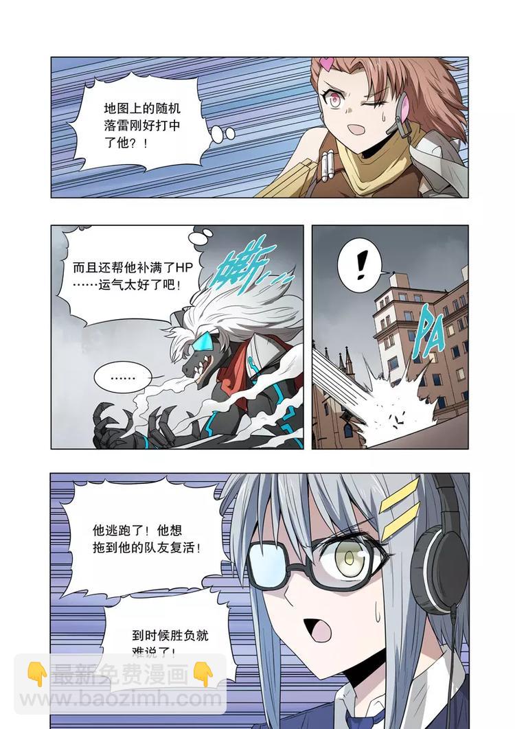 第29话 队长之战（上）-第41话