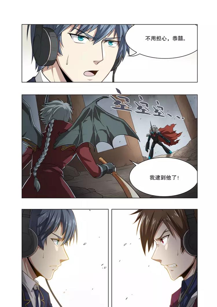 第29话 队长之战（上）-第41话