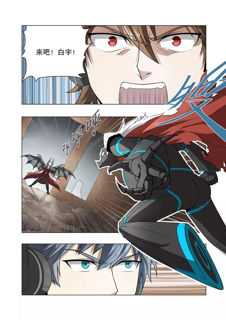 第29话 队长之战（上）-第41话