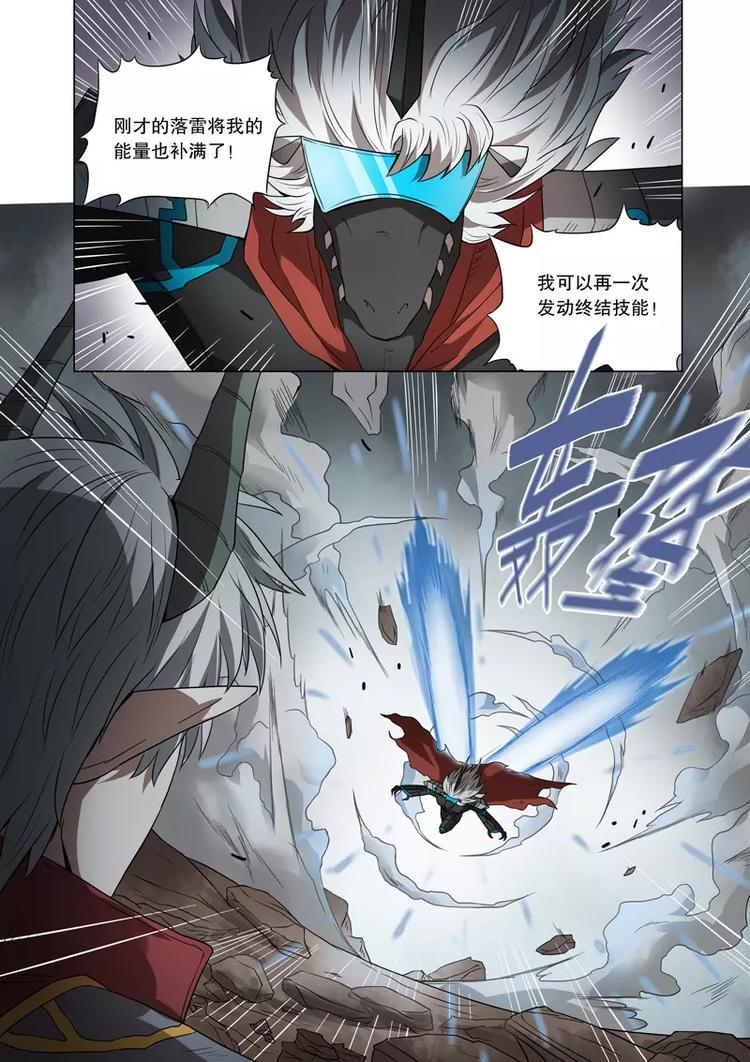 第29话 队长之战（上）-第41话