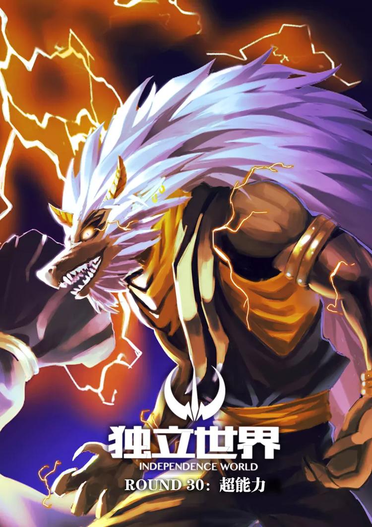 第30话 超能力（上）-第43话