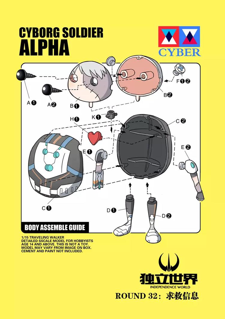 第32话 求救信息（上）-第47话