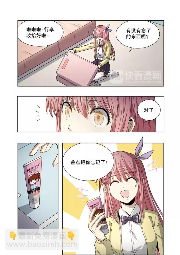 第32话 求救信息（上）-第47话