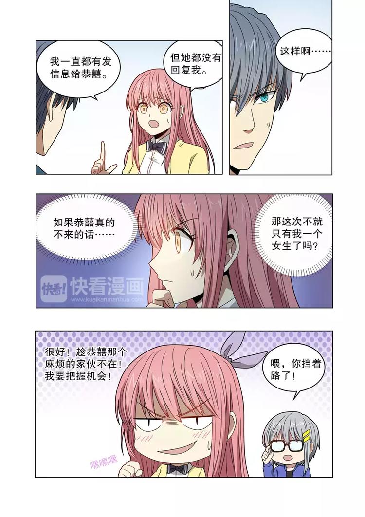 第32话 求救信息（上）-第47话