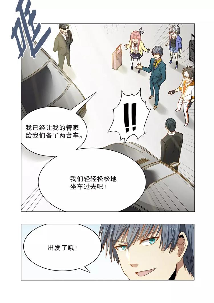 第32话 求救信息（上）-第47话