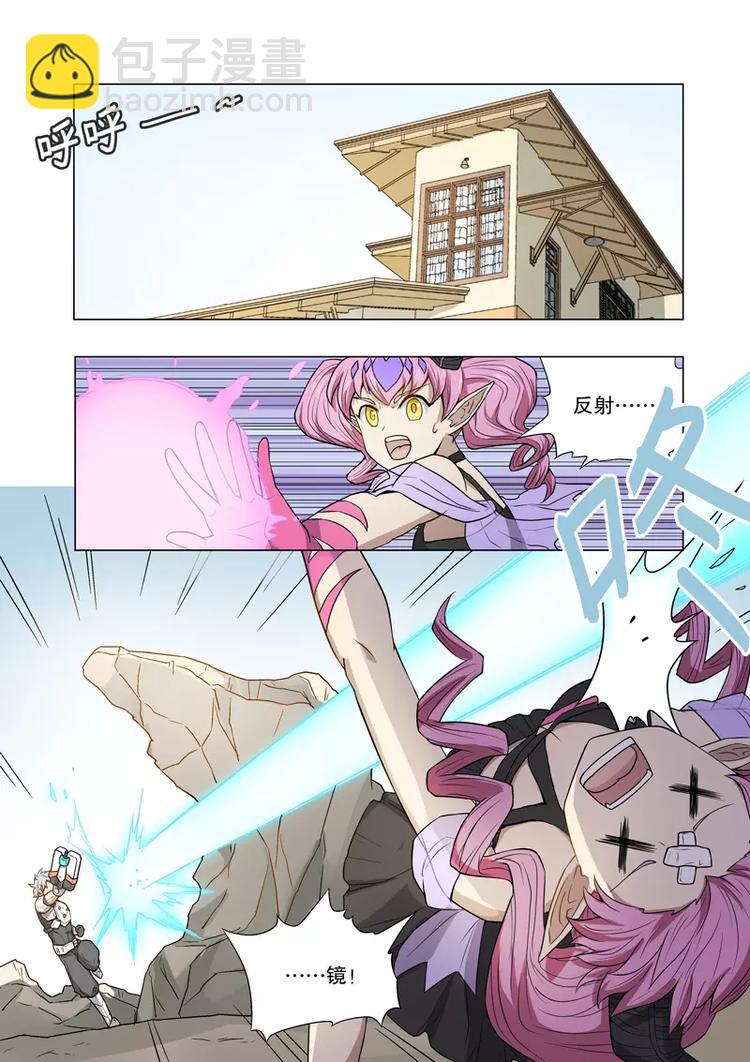 第36话 甩枪（上）-第55话