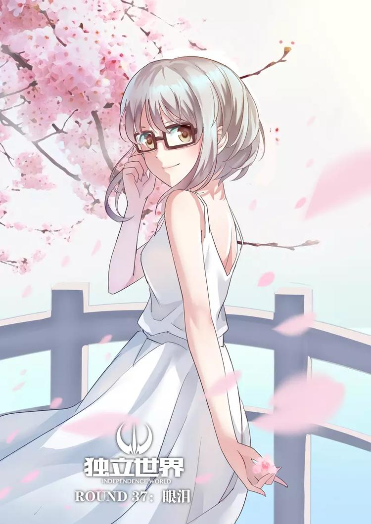 第37话 眼泪（上）-第57话