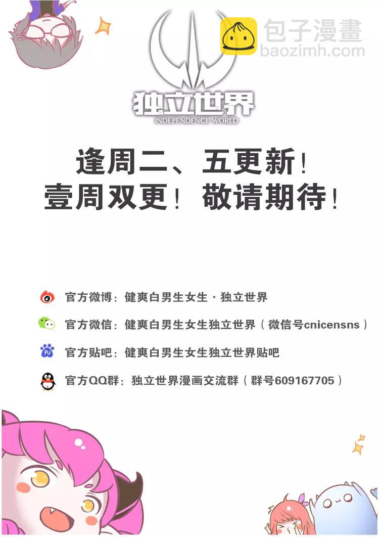 第37话 眼泪（上）-第57话