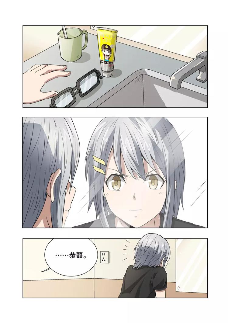 第38话 三年之约（上）-第59话