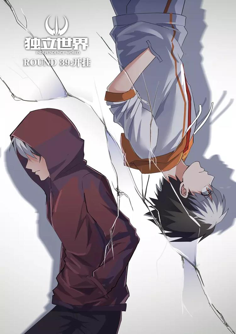 第39话 开挂（上）-第61话