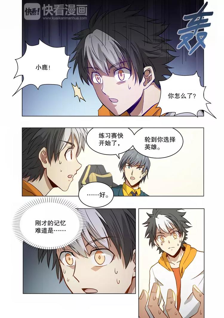 第39话 开挂（上）-第61话