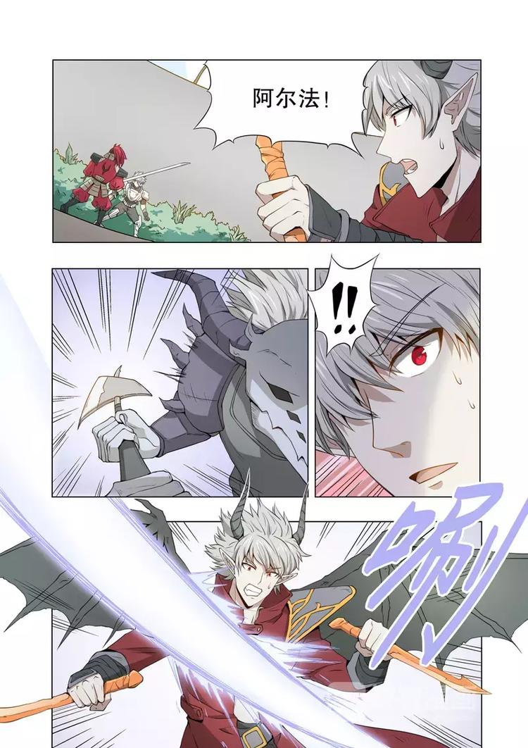 第40话 太嫩了（上）-第63话