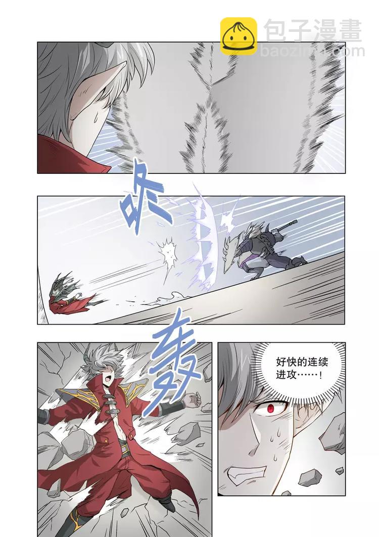 第40话 太嫩了（上）-第63话