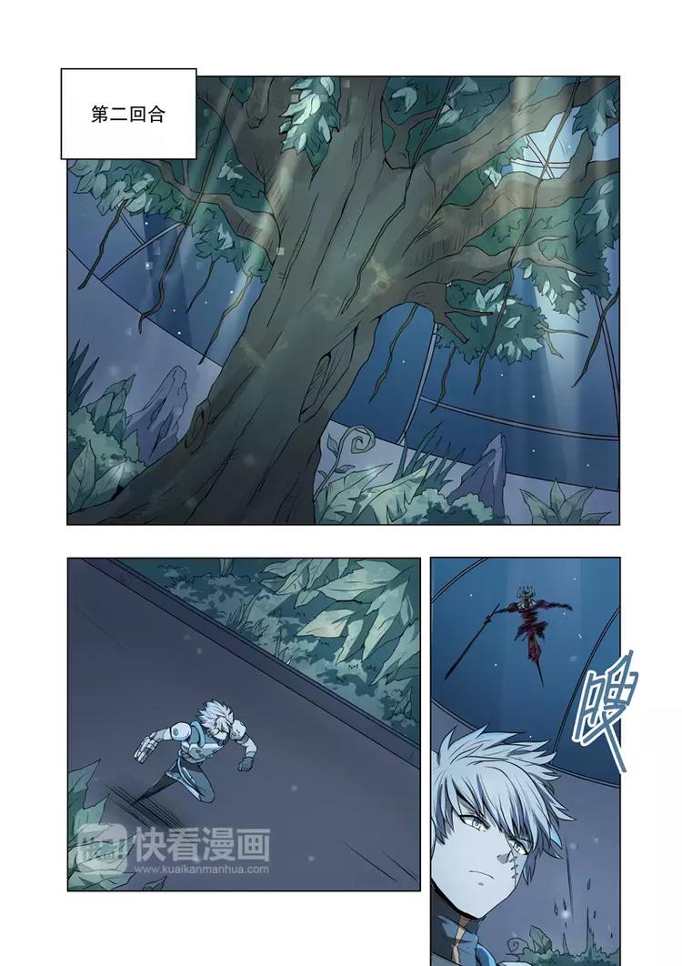 獨立世界 - 第41話 困局（上） - 2