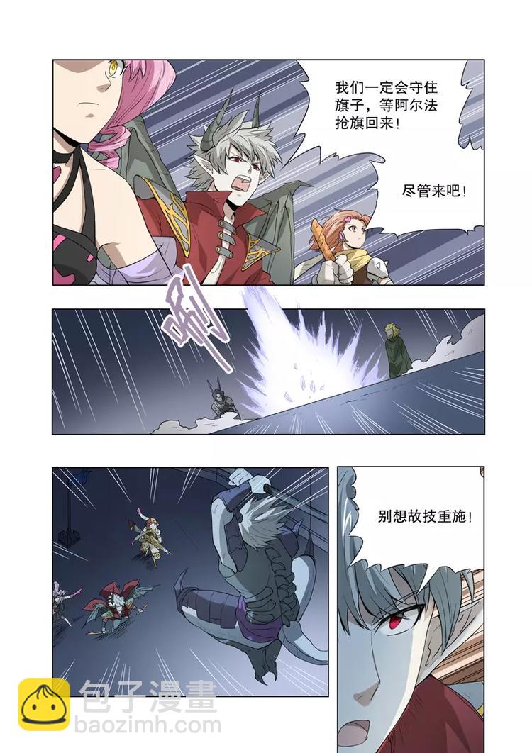 獨立世界 - 第41話 困局（上） - 1