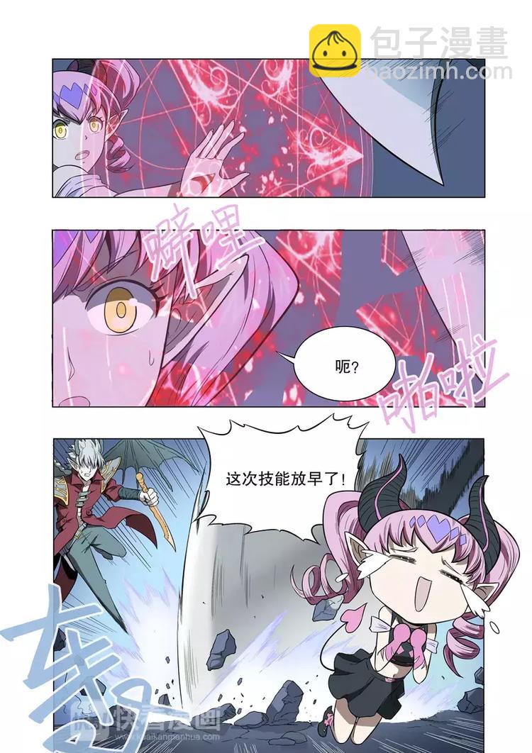 獨立世界 - 第41話 困局（上） - 1