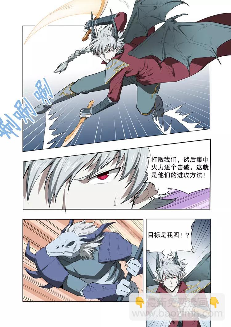 獨立世界 - 第41話 困局（上） - 2