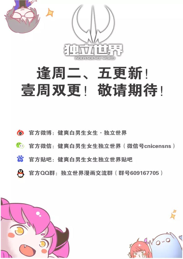 第43话 压力（上）-第69话