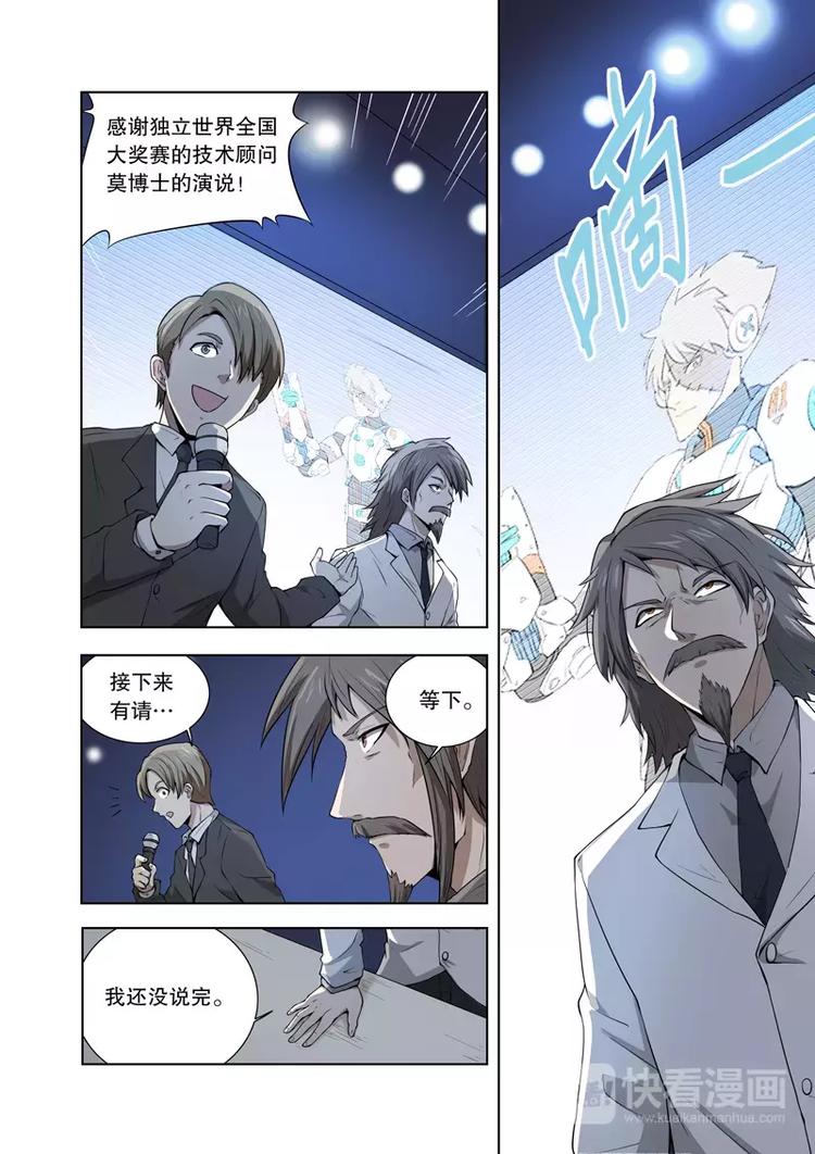 第43话 压力（上）-第69话