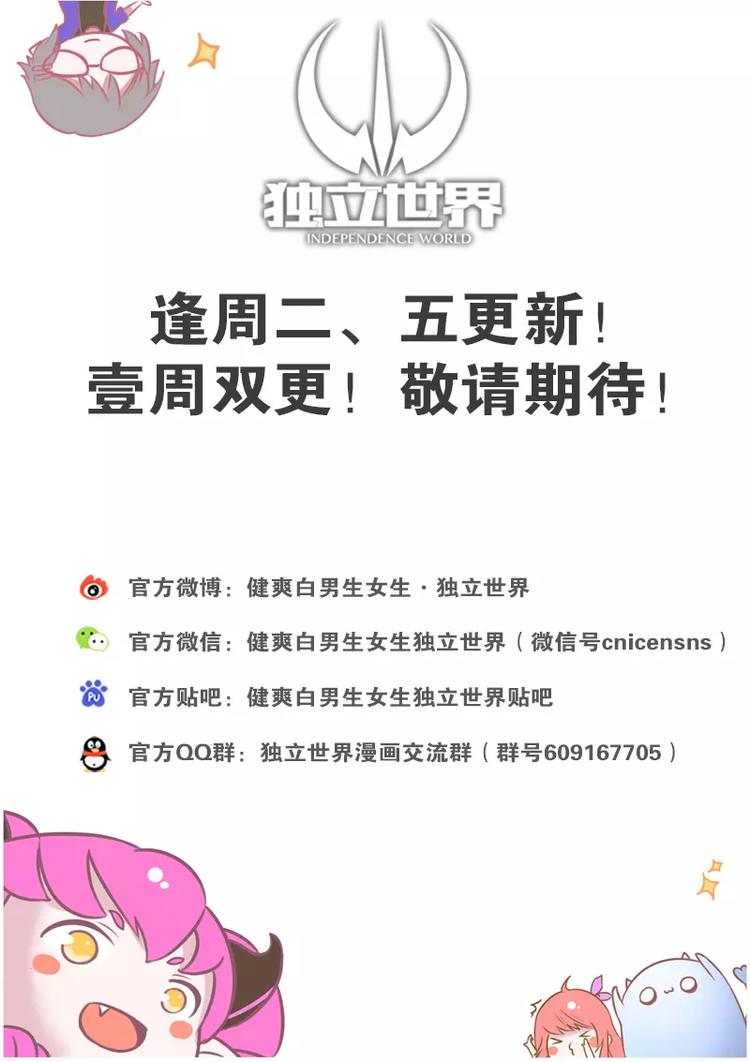 第44话 比赛前夕（上）-第71话