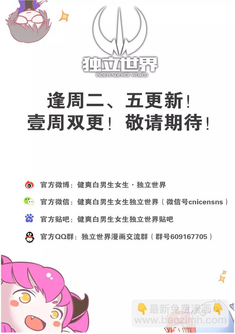 第46话 开战！（上）-第75话