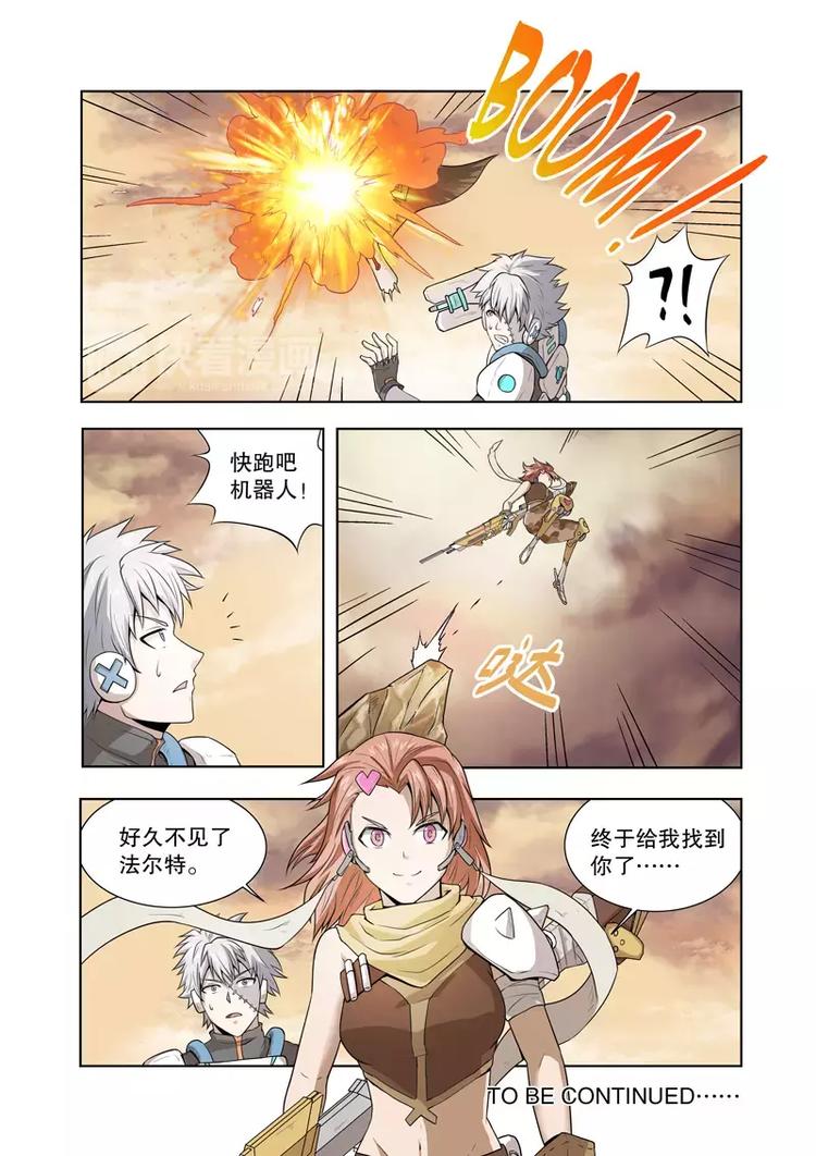 第46话 开战！（上）-第75话