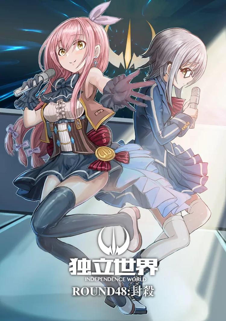 第48话 封杀（上）-第79话