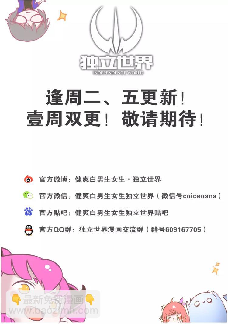 第48话 封杀（上）-第79话