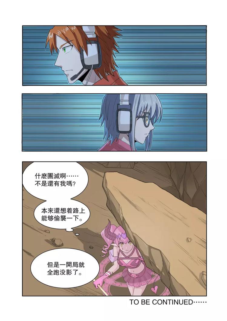 第48话 封杀（上）-第79话