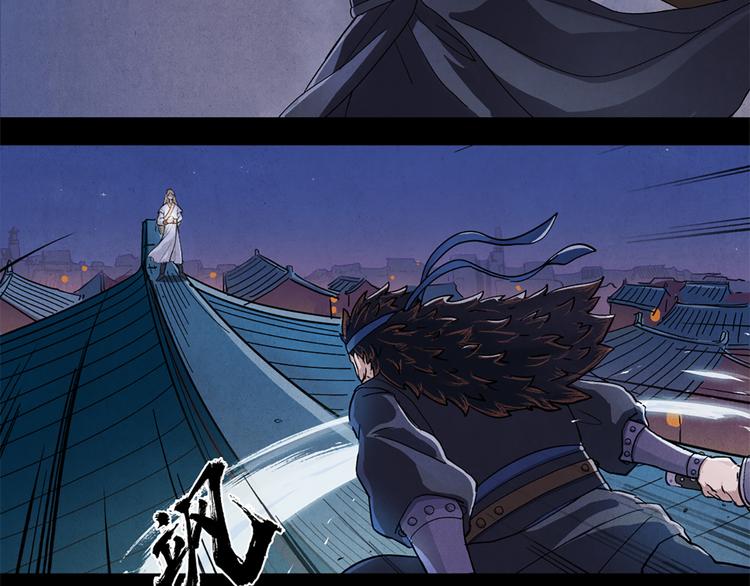 第00话  猫隐传说(1/2)-第1话