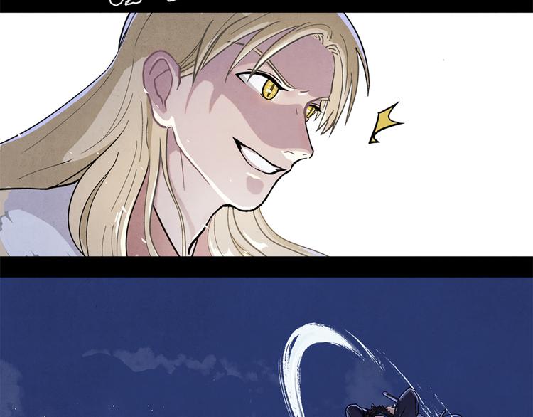 第00话  猫隐传说(1/2)-第1话