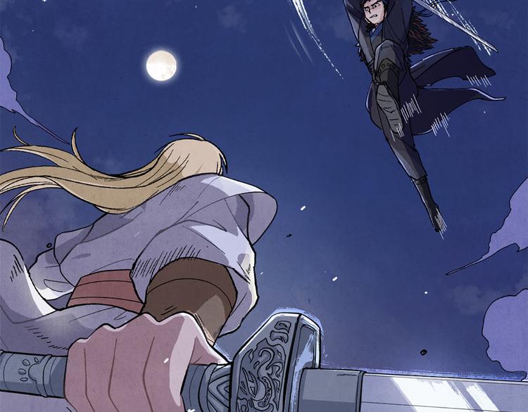 第00话  猫隐传说(1/2)-第1话