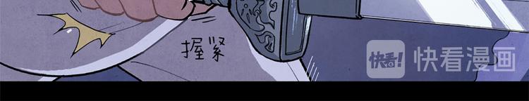 第00话  猫隐传说(1/2)-第1话