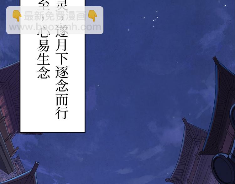 第00话  猫隐传说(1/2)-第1话